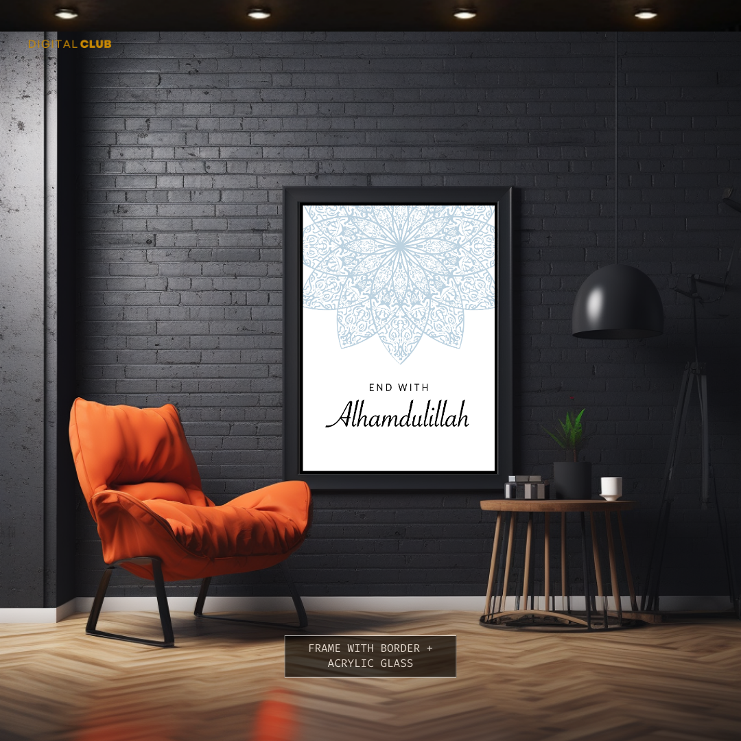 End with Alhumdulillah Islamic Premium Wall Art