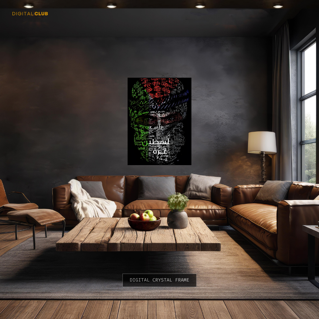 Free Palestine Artwork Premium Wall Art