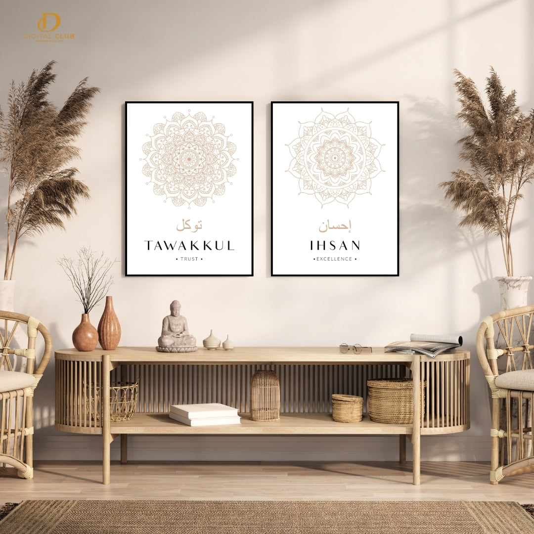 Islamic Artwork 8 - 2 Panel Wall Art