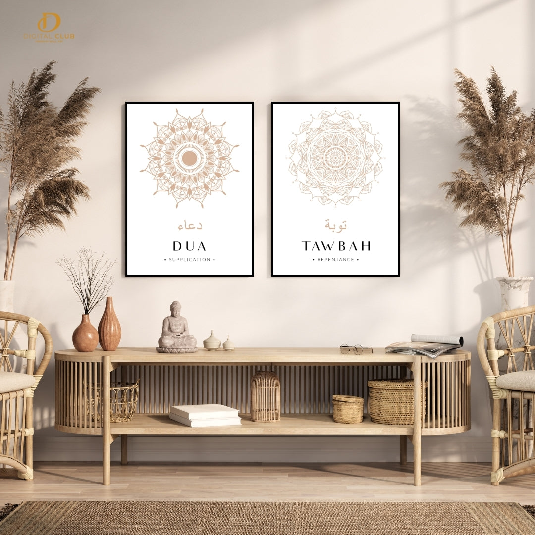 Islamic Artwork 9 - 2 Panel Wall Art