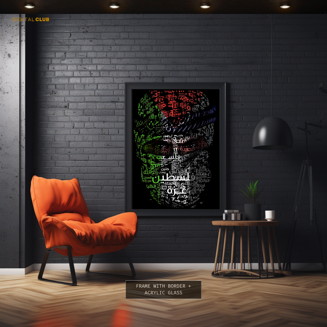 Free Palestine Artwork Premium Wall Art