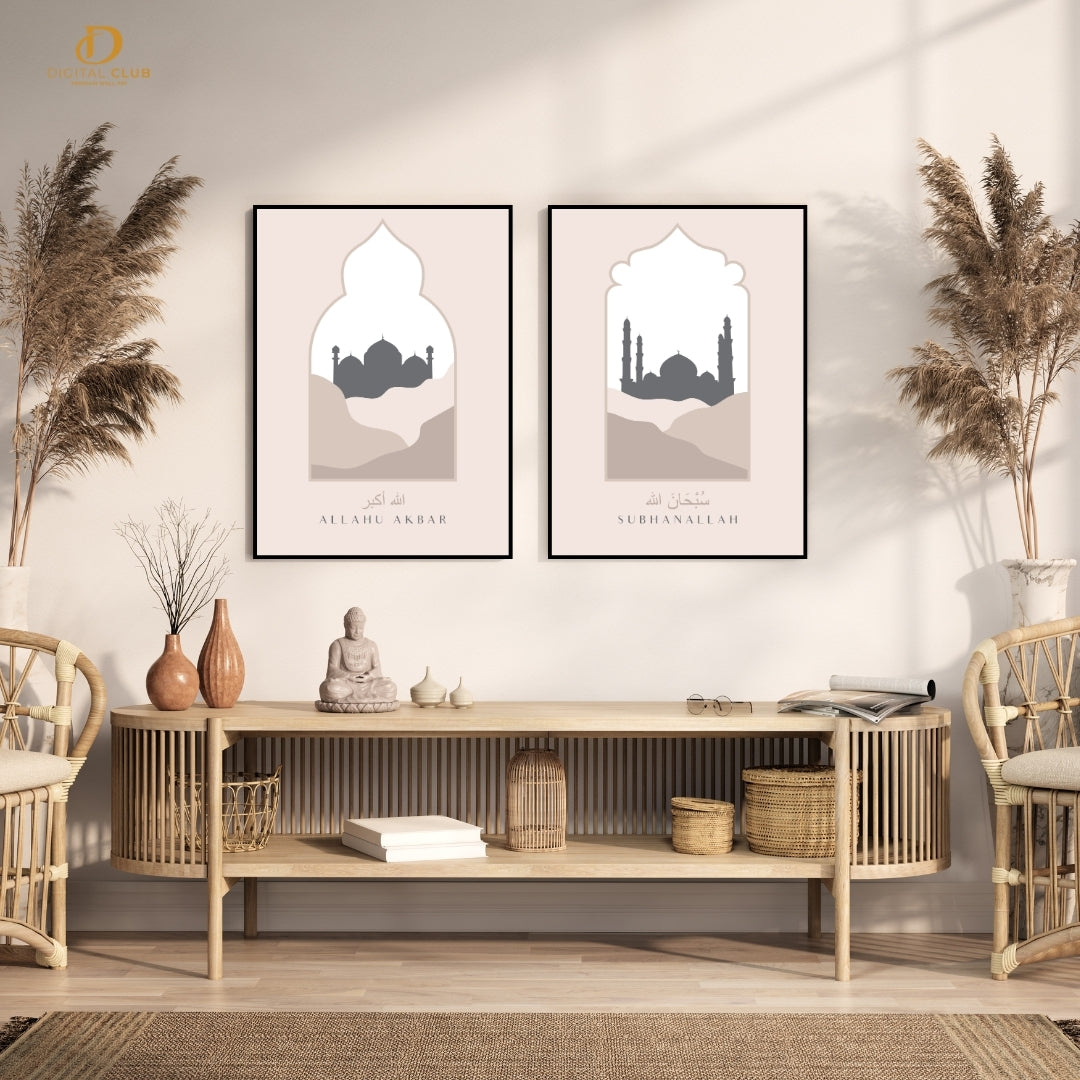 Islamic Artwork 11 - 2 Panel Wall Art