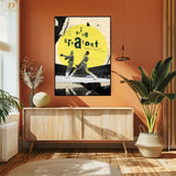 Im The Greatest - Muhammad Ali - Premium Wall Art