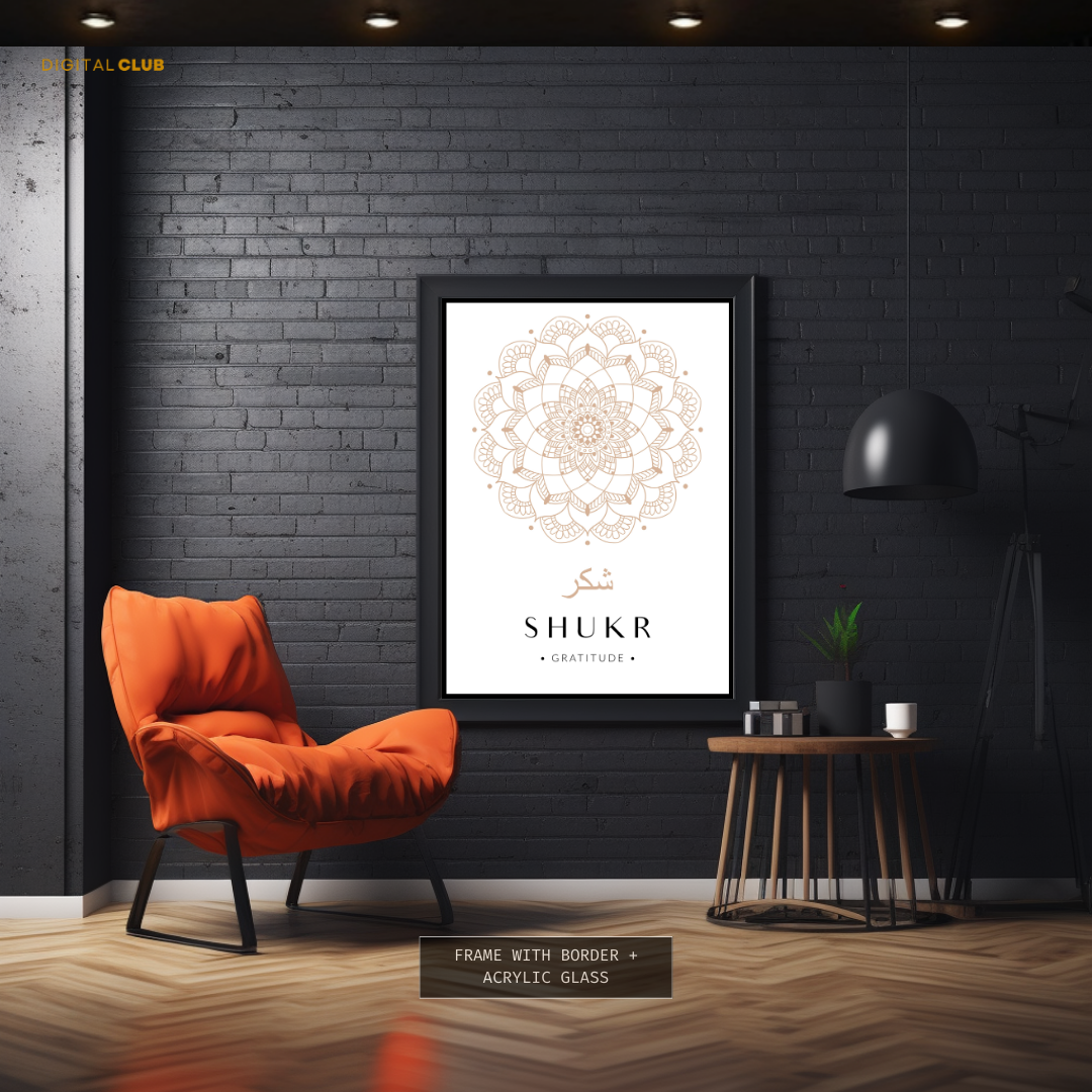 SHUKR Gratitude Floral Islamic Premium Wall Art