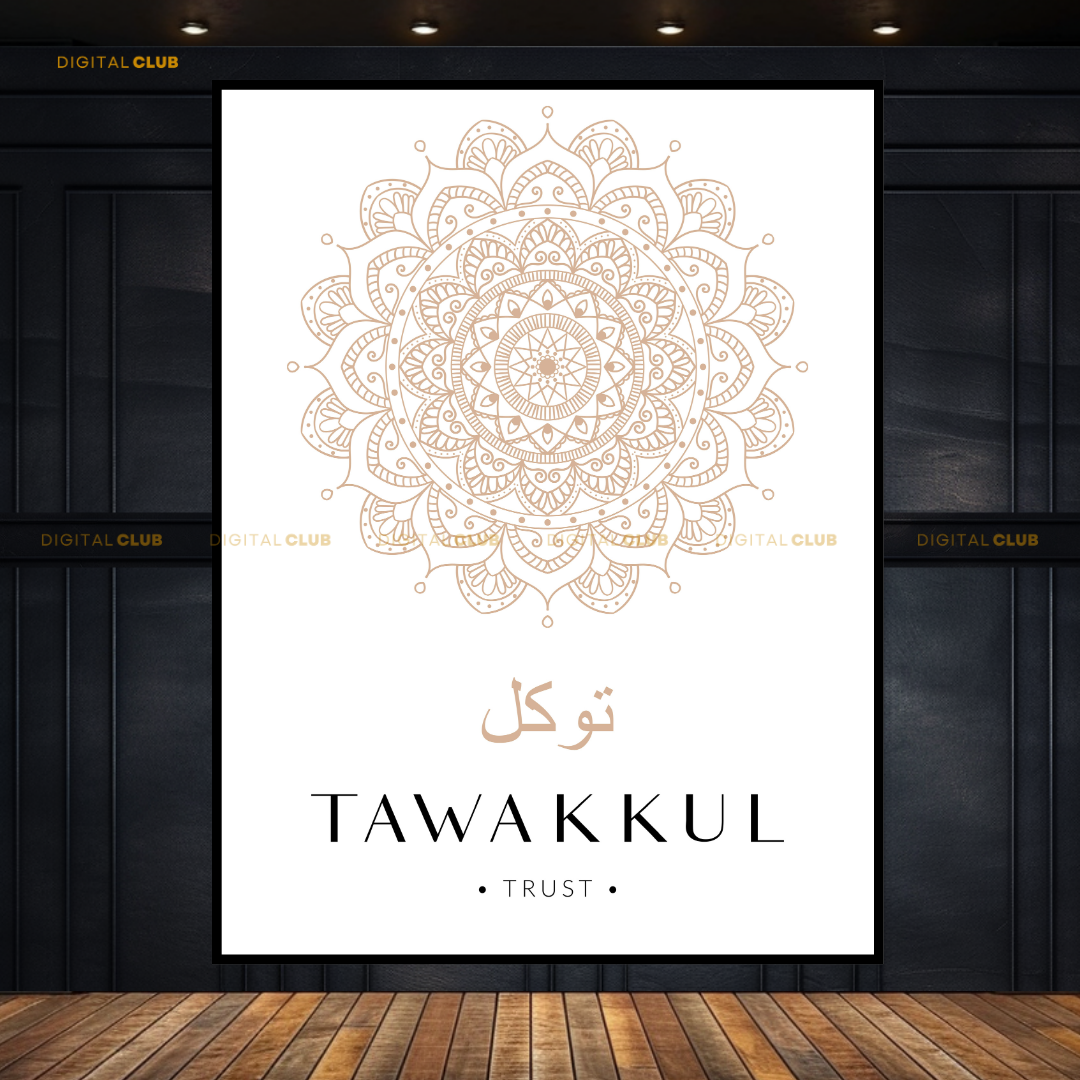 Tawakkul Trust Floral Islamic Premium Wall Art