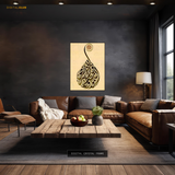 Islamic Art Premium Wall Art