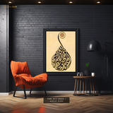 Islamic Art Premium Wall Art